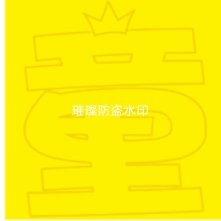 十个勤天-赵小童灯牌定制粉丝应援可折叠超薄软灯牌头箍胸牌定制