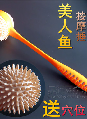 经络保健按摩锤子硅胶颈腰椎礼物