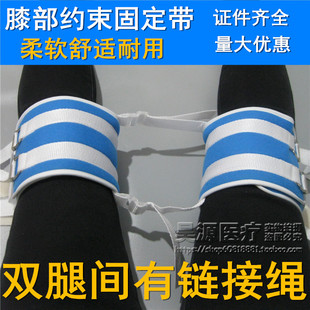 膝部约束带腿部固定带四肢约束带老年捆绑带康复病人腿部捆绑带