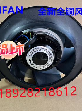 REH190X62-1CN 欣瑞联 230V 190MM 进口离心散热风轮 REM220FT