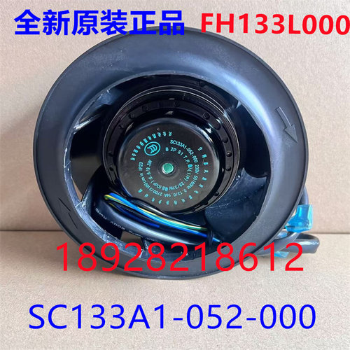 原装进口0.1127W离风轮