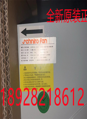 SHIR上海施依洛 RSBA280D2.087B-2DR 风电场使用风扇 高压变频器