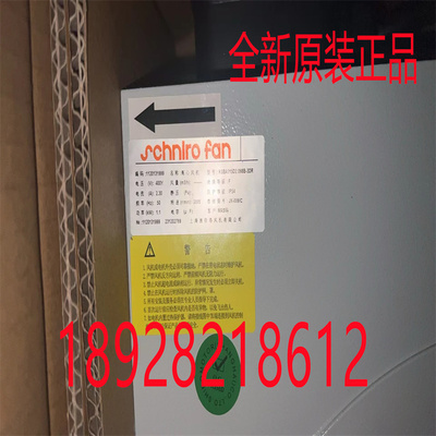 上海施依洛RSBA280D2.087B风机