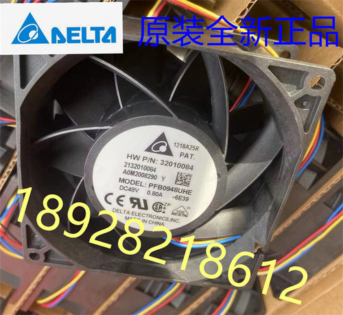 台达PFB0948UHE服务器散热风扇