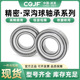 中国进发轴承 6036RZ CGJF进发高速精密电机轴承6032 6034