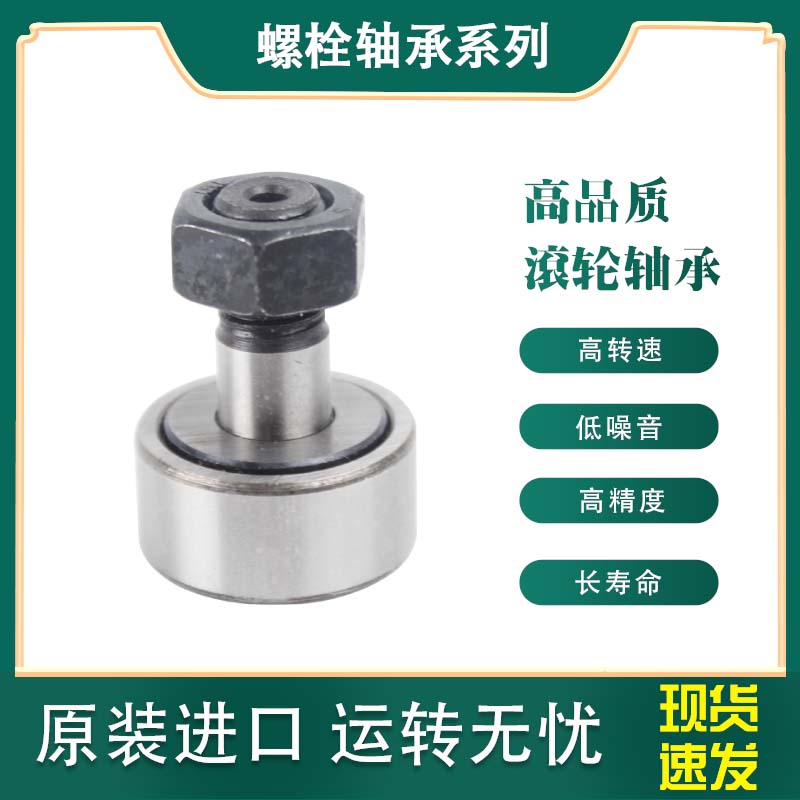 德国原装进口INA滚轮轴承NUKR35 40 47 52 62 72 80 90 X-XA-A