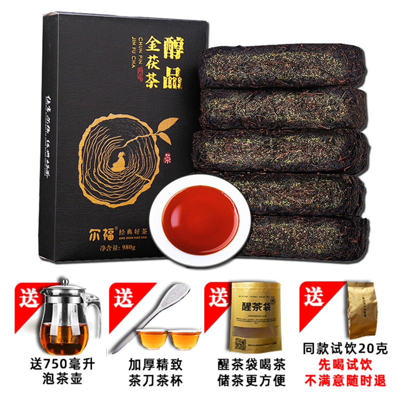 黑茶湖南安化黑茶金花茯砖茶尔福茗茶 特级 官方正品 醇品1000g