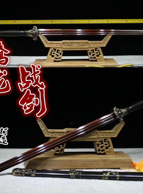 龙泉市剑汉剑手工花纹锰钢