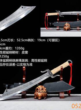抗战大刀龙泉市一体刀剑红军刀九环刀高锰钢花纹钢影视兵器未开刃