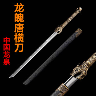 龙泉绣春刀高锰钢唐横刀冷兵器青腰刀大刀雁翎刀牛尾刀一体未开刃