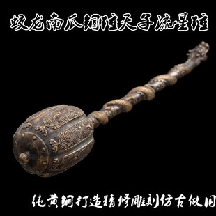 龙泉市紫铜棍身棒锤混元锤流星锤铜锤武术健身中款棍棒兵器未开刃