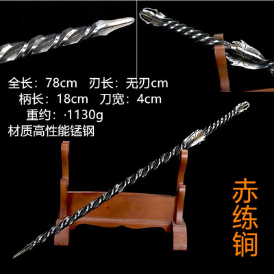 锻打钢鞭亢龙锏实心锏防暴户外车载武术防身短棍多节鞭棍棒未开刃