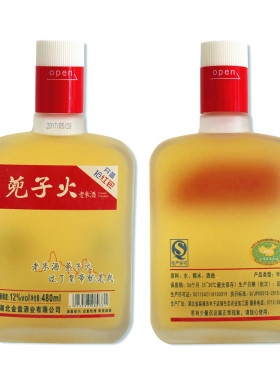 湖北麻城木子店老米酒 蔸子火红色冰雕480ml包邮 糯甜米酒