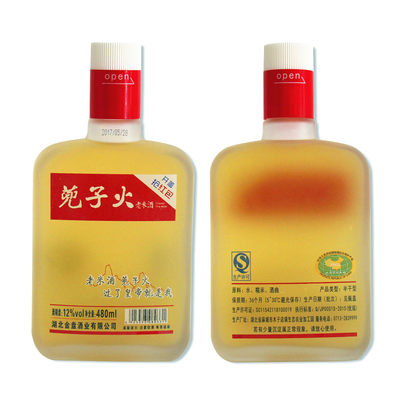 湖北麻城米酒蔸子火冰雕480ml