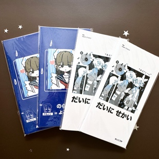 水怪家原创TN本彩色特种纸JK幻想韩系手帐本