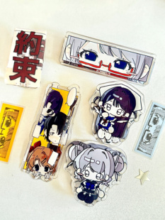 水怪家亚克力滴胶pp夹