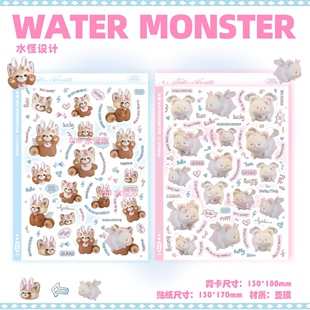 水怪家毛绒小熊猫小咪蜂原创建模贴纸可爱防水手帐pvc咕卡拼贴
