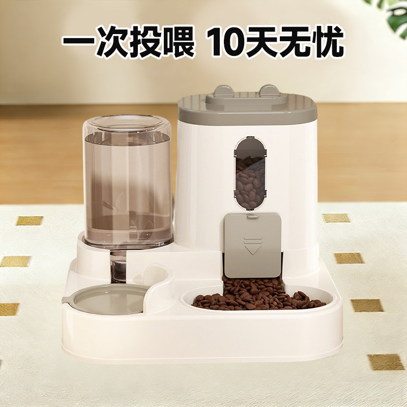 猫碗食盆猫咪狗狗自动饮水喂食器一体双碗喝水猫粮盆饭碗宠物用品,宠物/宠物食品及用品,猫狗碗/慢食碗,淘宝优惠券,粉丝福利购,淘宝优惠卷