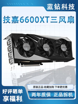 RX6600XT 8G显卡GAMING RX5600XT 5700xt 6700xt 6800 6900XT