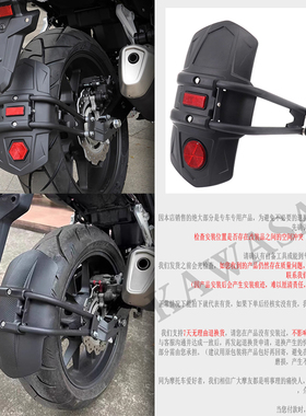 适用川崎ZX4RR ZX4R ZX25R NINJA650改装后挡泥板挡水板瓦盾配件