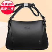 Leather bag women's bag 2022 new fashion middle-aged mother women's bag leather large-capacity one-shoulder messenger bag women