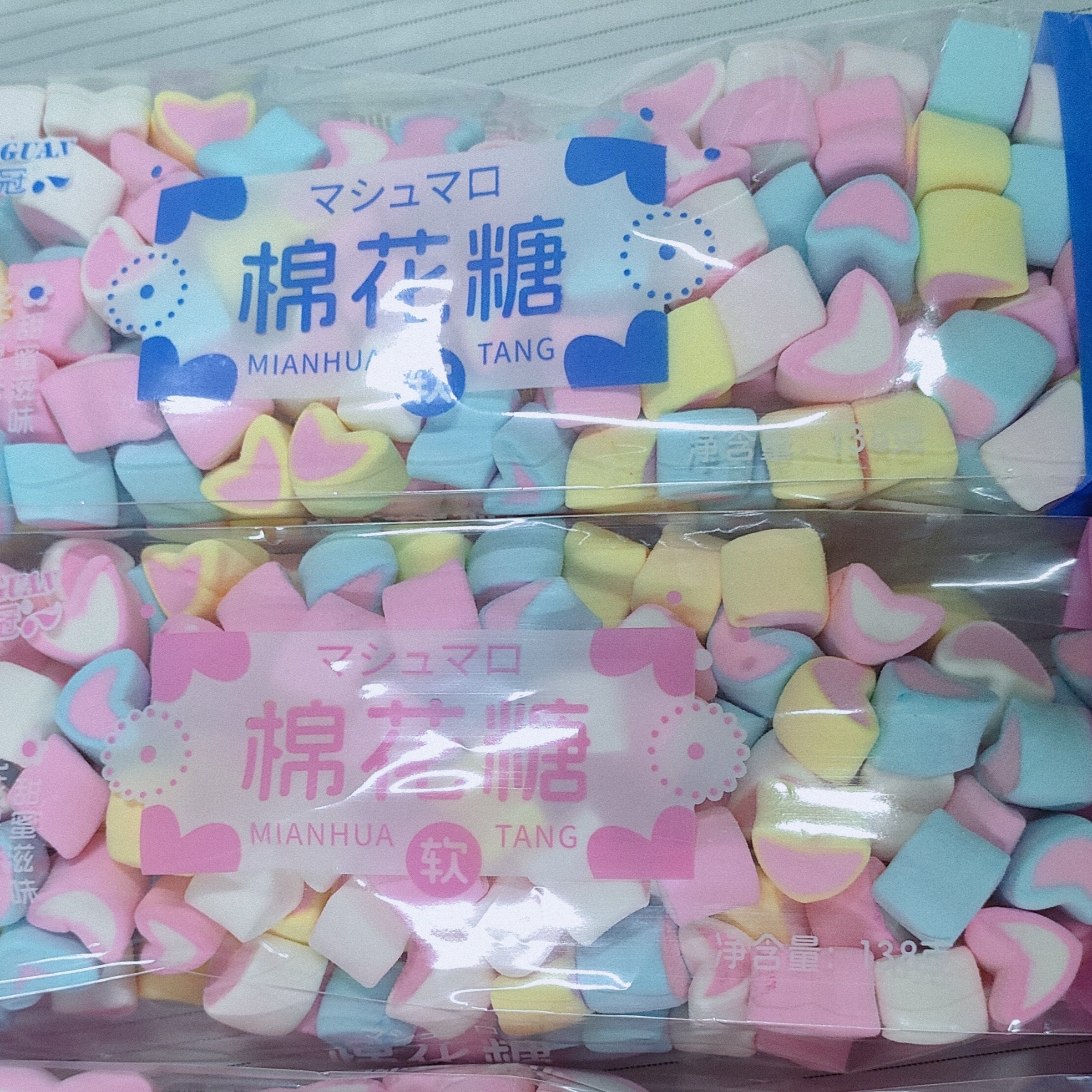 彩色棉花糖138g一袋粉笔樱花白馒头小爱心彩绳,零食/坚果/特产,棉花糖/牛轧糖/充气糖果,淘宝优惠券,粉丝福利购,淘宝优惠卷