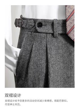 英式复古浴血黑帮那不勒斯西裤秋冬高腰直筒羊毛粗花呢廓尔格裤男