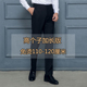 加长男裤 弹力垂感休闲西裤 长腿190高个子120cm大码 秋冬新款 小脚裤