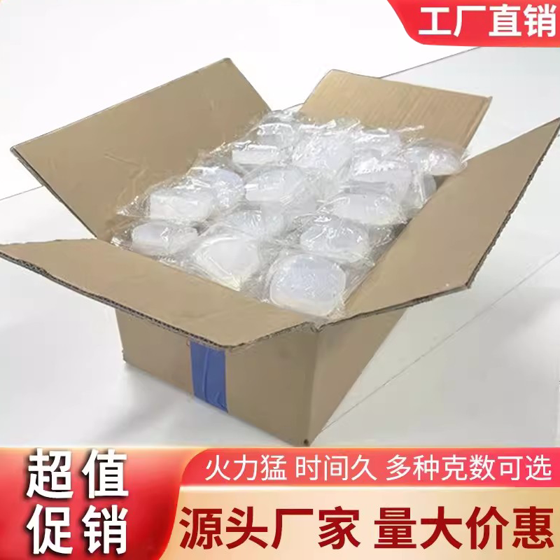酒精酒店用固体酒精块家用烧烤固体燃料耐烧砂锅专用烤鱼固态酒精