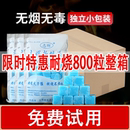 新能源固体酒精块耐烧商用固态燃料蜡小火锅炉干锅烤鱼引火块专用