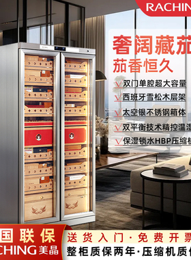 美晶雪茄柜大容量恒温恒湿雪茄柜雪松木进口压缩机DD650C新款柜子