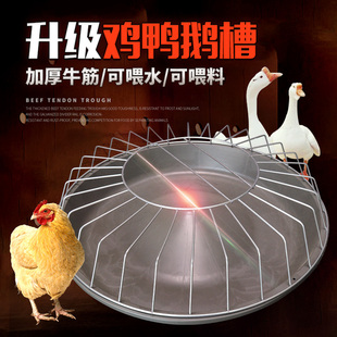 鸡食槽料槽采食槽牛筋料槽散养鸡鸭鹅料盆加厚牛筋盆喂食槽