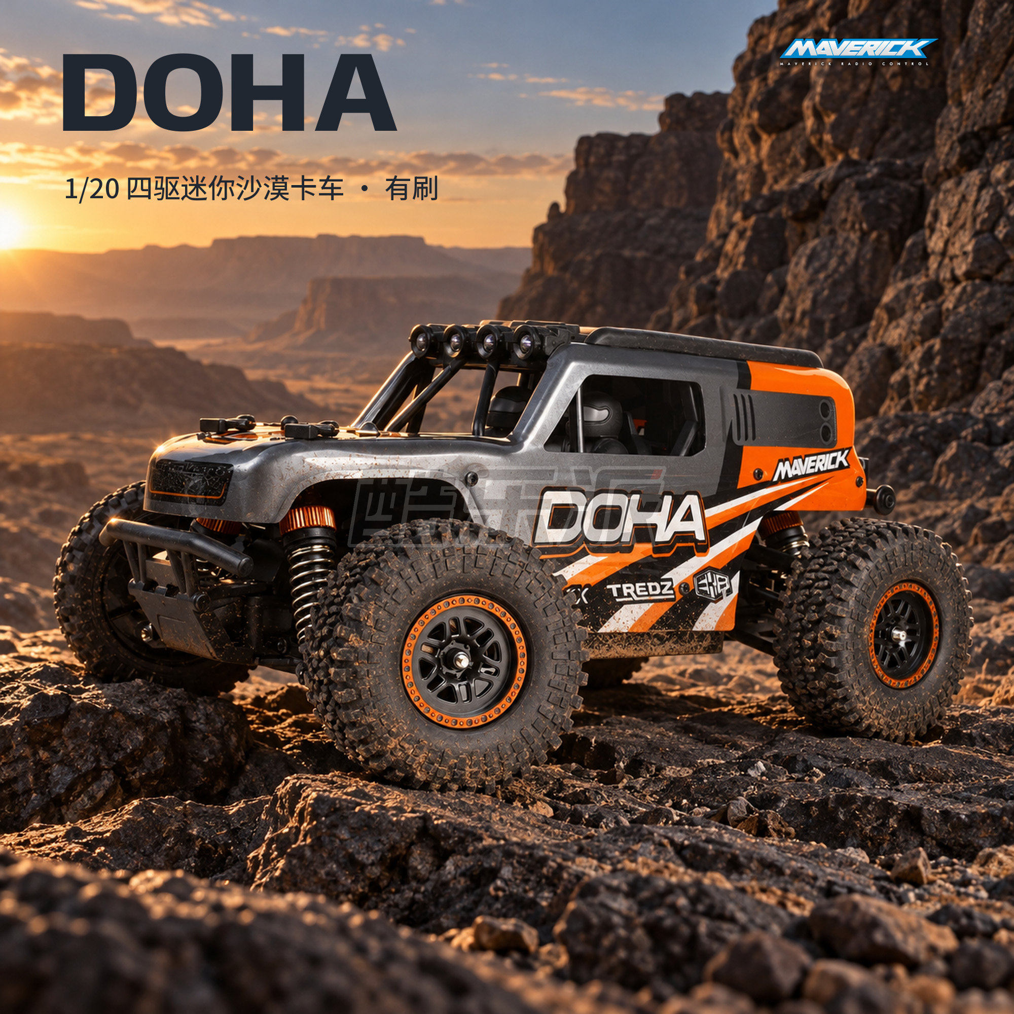 HPI马维克DOHA迷你沙漠卡遥控车