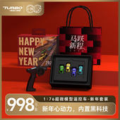 turbo racing 2026新年大礼包专业迷你遥控车桌面玩具小赛车