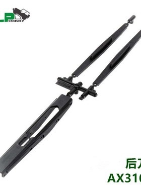 Axial 配件 大雪人 YETI XL 后刀臂 AX31015