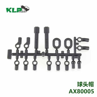 AXIAL 散件 SCX10 原厂配件 球头帽 车壳柱一套 AX80005