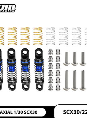 AXIAL 1/30 SCX30福特烈马牧马人 铝可调阻尼避震器22mm一车份