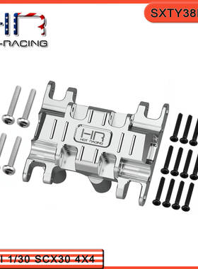 HR Axial SCX30 福特烈马 牧马人雪佛兰K10铝合金中波箱底座护板