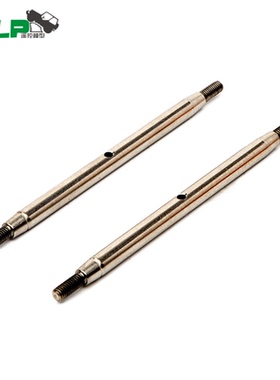 Axial SCX10III Jeep 三代 牧马人直桥不锈钢拉杆 2根(AXI234034)