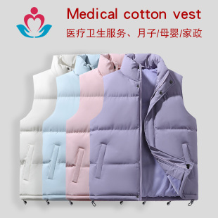 冬季 紫色棉马甲定制logo秋冬母婴店幼儿园托管老师工作服保暖背心