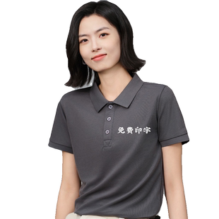 夏季纯棉t恤女翻领工作服厂服polo衫定制纯色运动休闲上衣印LOGO