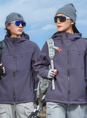 紫色软壳冲锋衣女秋冬季户外连帽防风防水运动休闲外套工作服订制