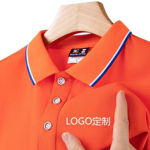 定制T恤工作服冰丝翻领短袖广告文化POLO衫餐饮服务员体恤印logo