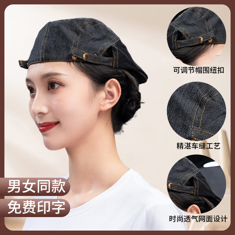 厨师帽子女帆布鸭舌帽服务员工作贝雷帽酒店火锅蛋糕餐厅帽子定制