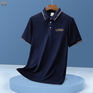 工作服定制短袖T恤精梳棉翻领冰丝polo衫印logo企业工衣体恤订做