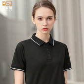 超市工作服T恤定制翻领POLO衫 有领上衣幼儿园老师园服印logo 短袖