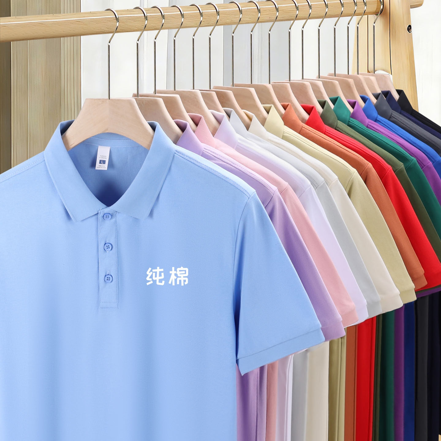 精梳棉t恤工作服免费印字不起球图片