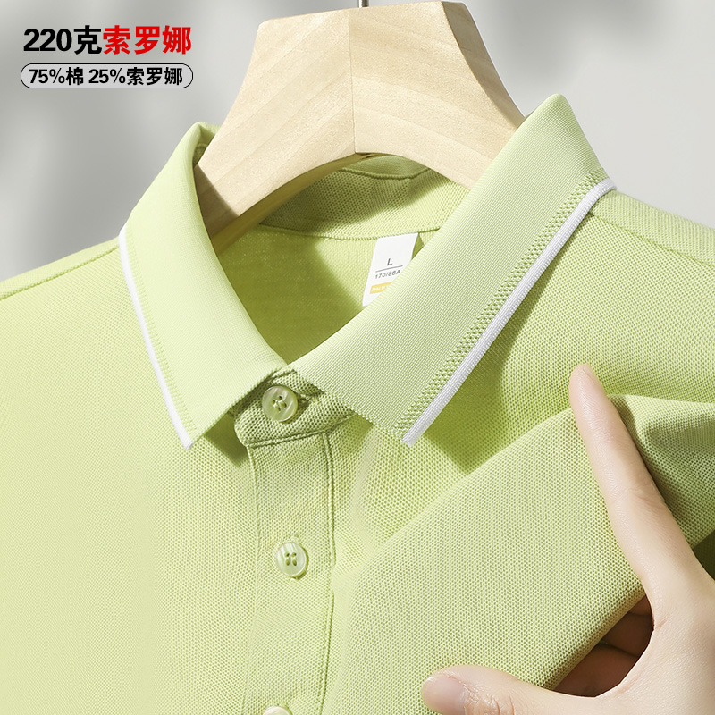 索罗娜短袖t恤棉质工作服POLO衫宽松有翻领运动休闲半袖体恤定制