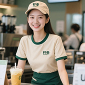 奶茶咖啡纯棉工作服t恤短袖 圆领定制餐饮火锅快餐烘焙服务员夏装