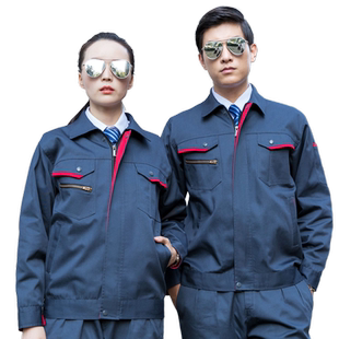 长袖工作服套装秋劳保服酒店工程部制服汽修服维修工人洗车店工装